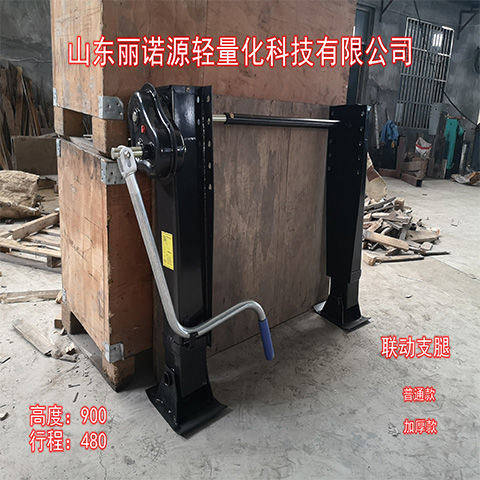 半挂车支腿联动重型铁支腿-加厚款