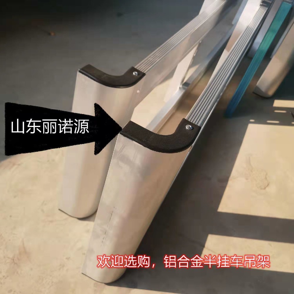 半挂车铝合金防护网、侧防护栏-定制
